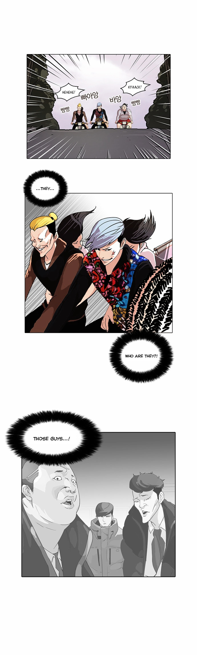 Lookism - Manhwa chapter 57 v2 - page 1
