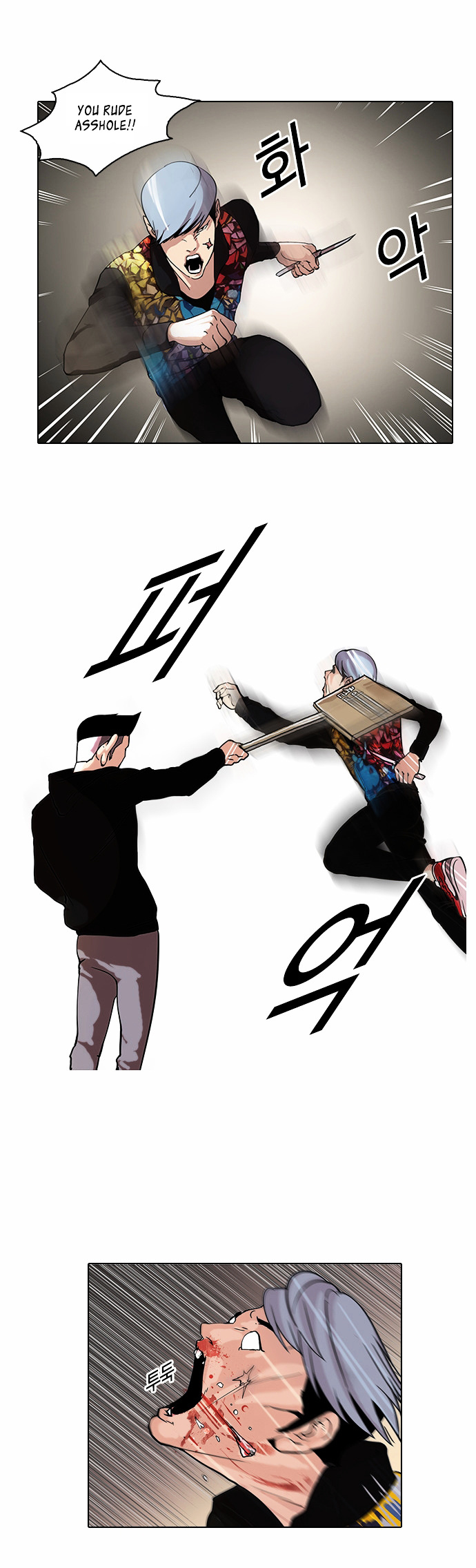 Lookism - Manhwa chapter 57 v2 - page 16