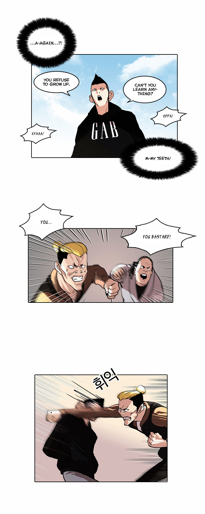 Lookism - Manhwa chapter 57 v2 - page 17