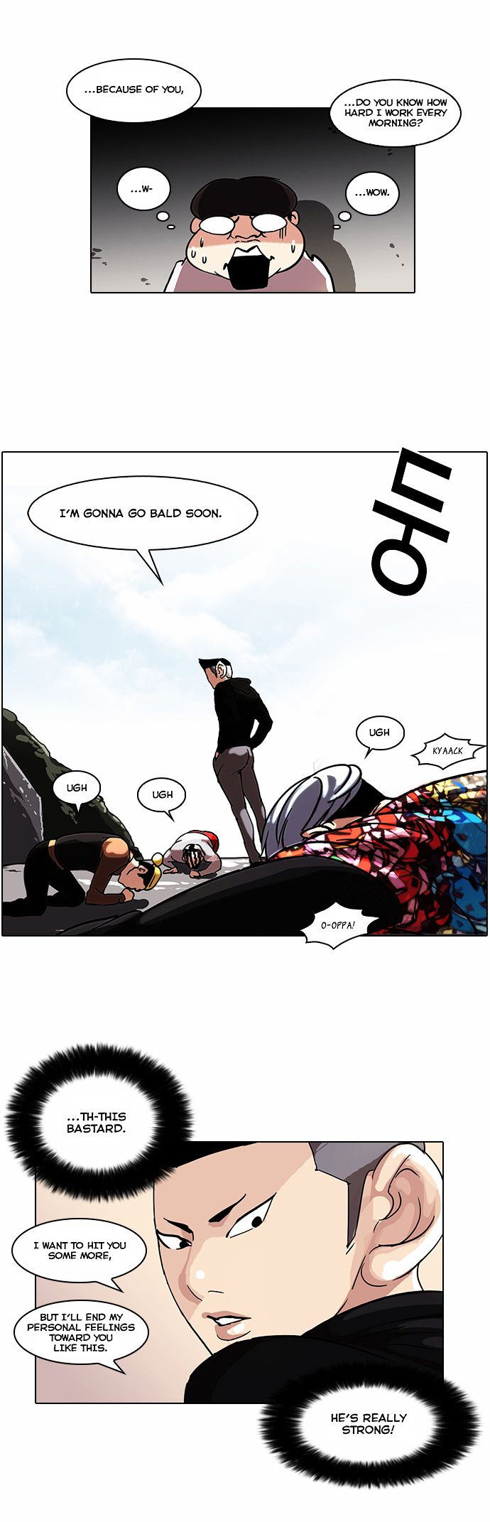 Lookism - Manhwa chapter 57 v2 - page 19