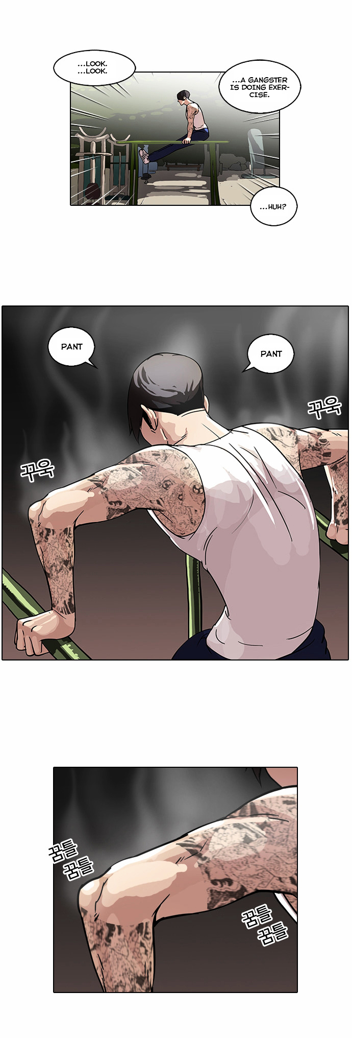 Lookism - Manhwa chapter 57 v2 - page 3