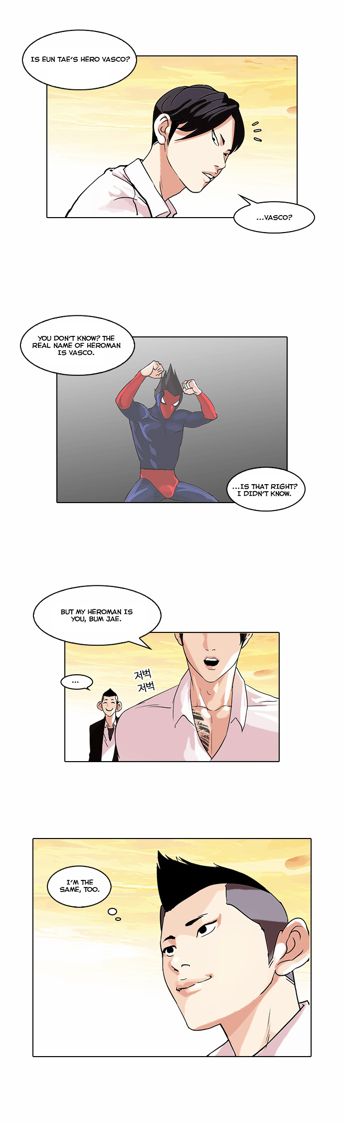 Lookism - Manhwa chapter 57 v2 - page 31