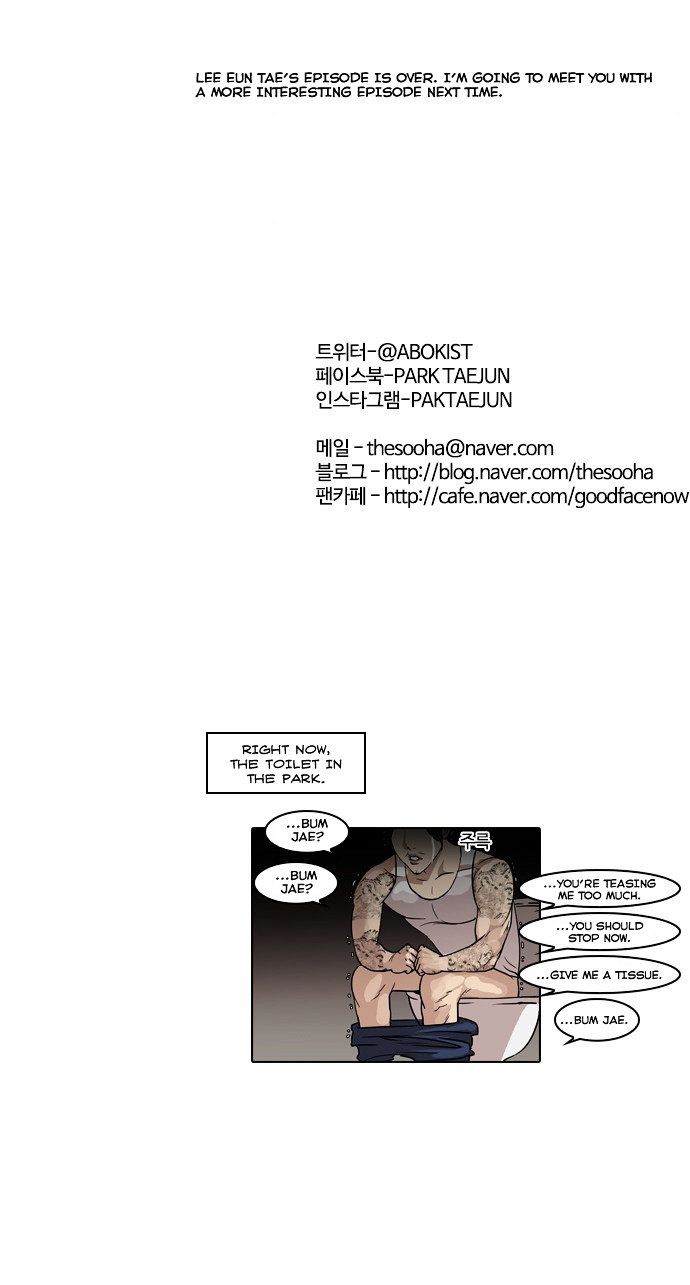 Lookism - Manhwa chapter 57 v2 - page 33