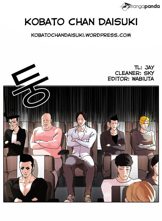 Lookism - Manhwa chapter 41 - page 24