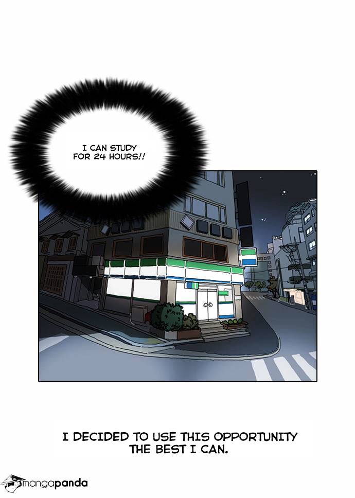 Lookism - Manhwa chapter 39 - page 7