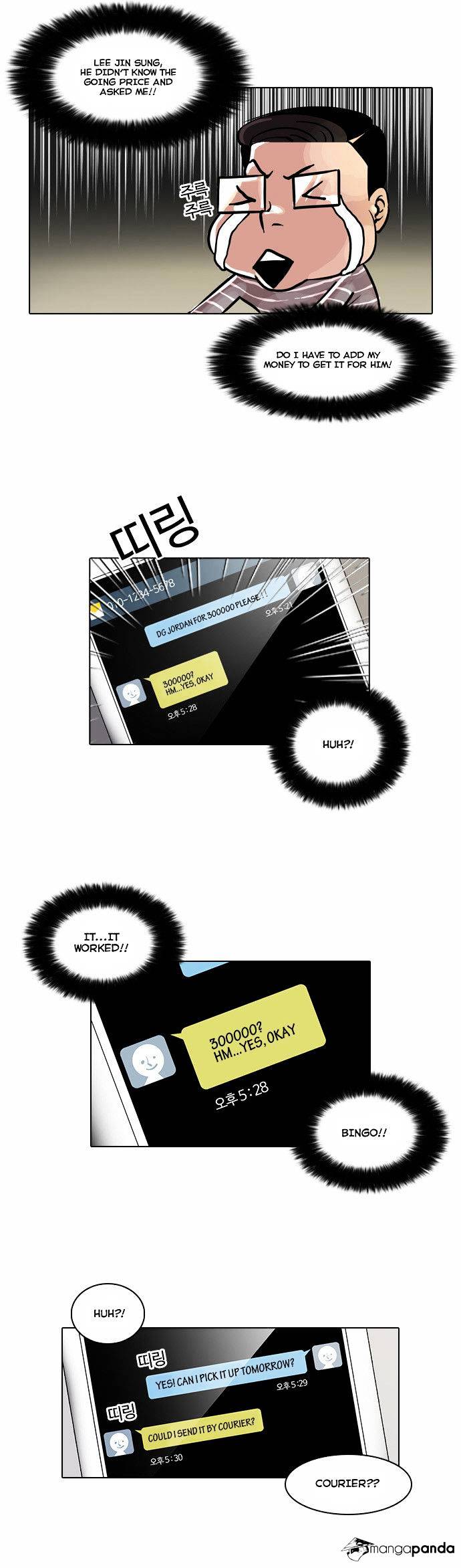 Lookism - Manhwa chapter 34 - page 7