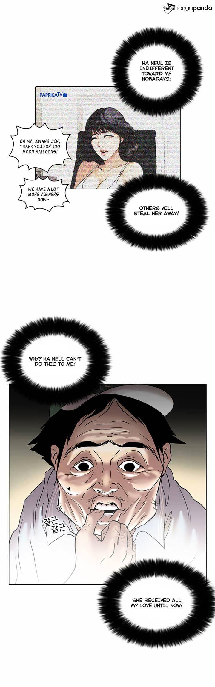 Lookism - Manhwa chapter 31 - page 23