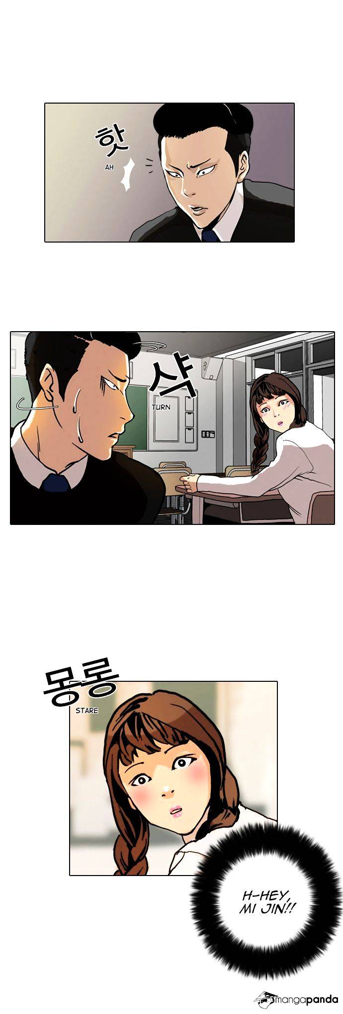 Lookism - Manhwa chapter 4 - page 22