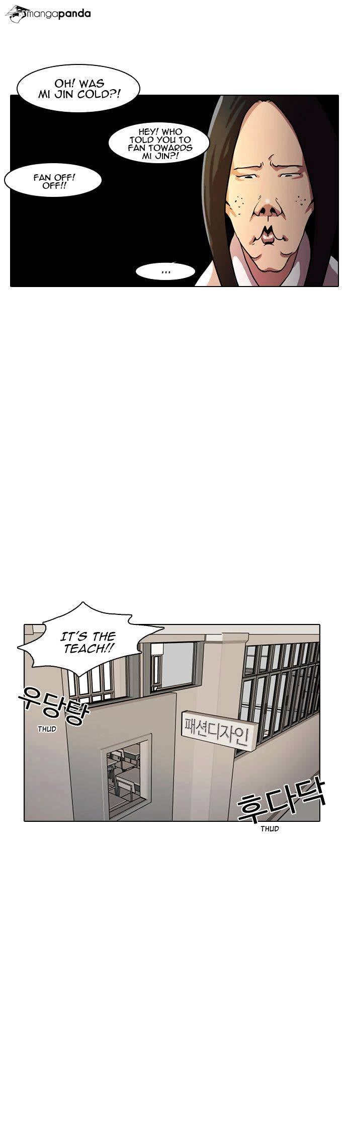 Lookism - Manhwa chapter 4 - page 7