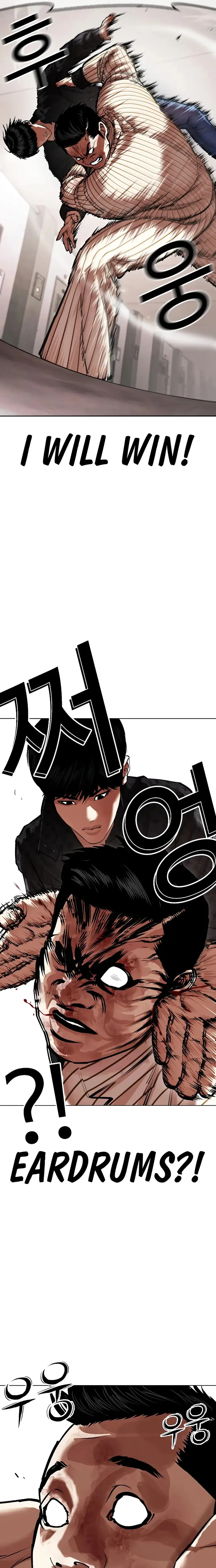 Lookism - Manhwa Chapter 461 - page 23
