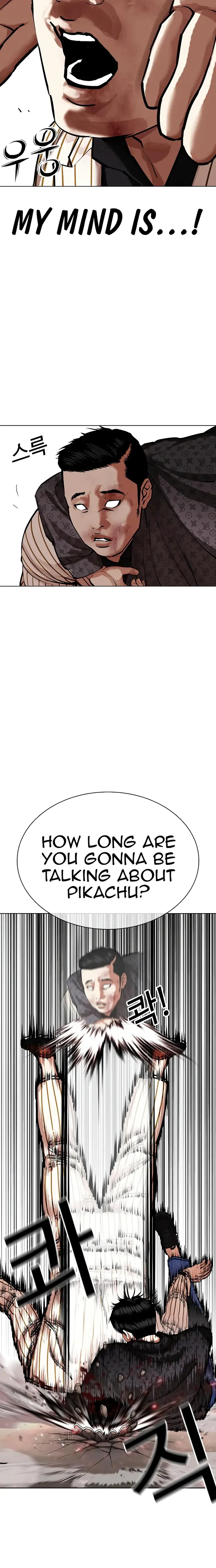Lookism - Manhwa Chapter 461 - page 24