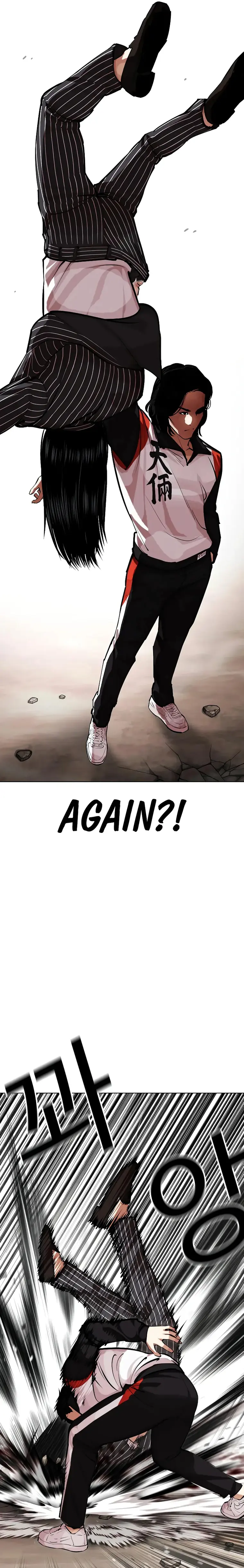 Lookism - Manhwa Chapter 461 - page 9