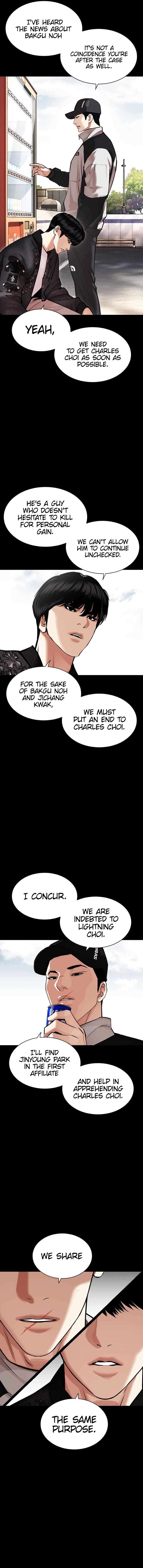 Lookism - Manhwa Chapter 462 - page 4
