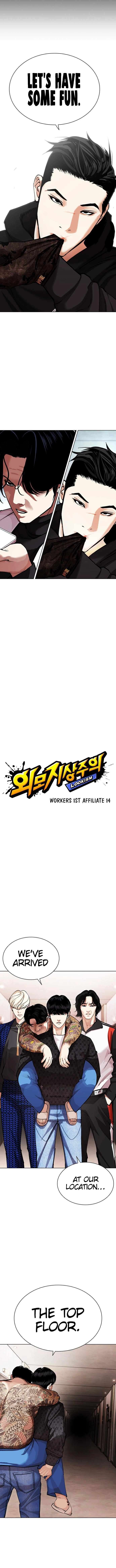 Lookism - Manhwa Chapter 462 - page 6