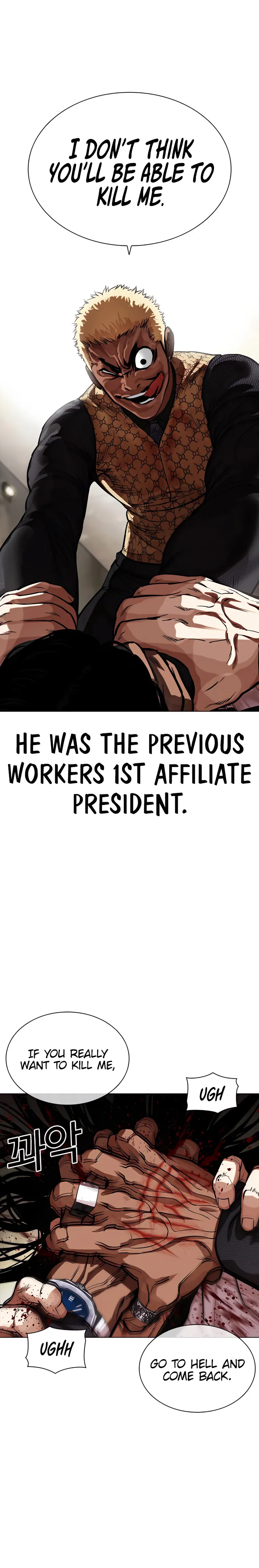 Lookism - Manhwa Chapter 463 - page 44