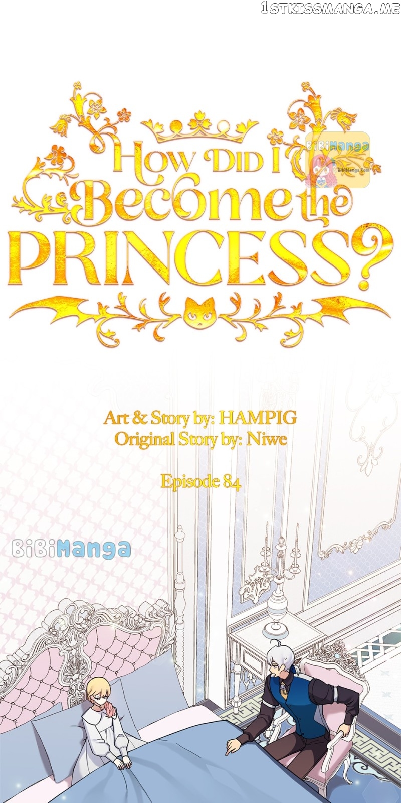 How Did I Become the Princess? Chapter 84 - page 17