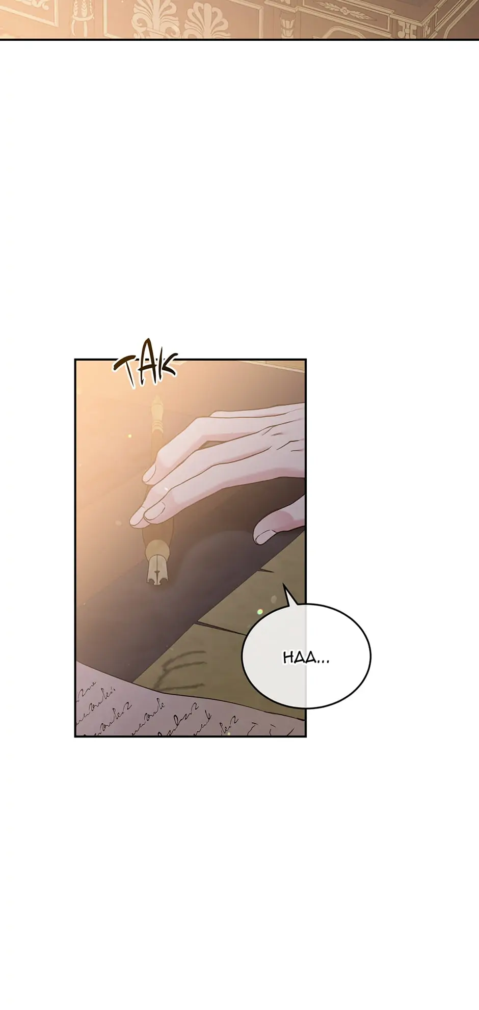 The Goal Is to Become a Gold Spoon so I Need to Be Completely Invulnerable chapter 104 - page 58