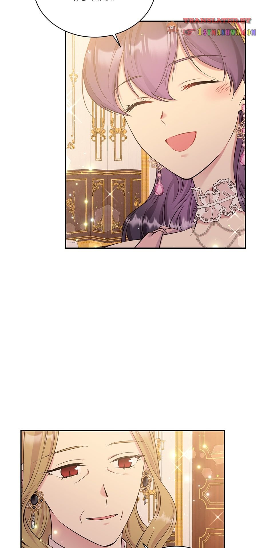 The Goal Is to Become a Gold Spoon so I Need to Be Completely Invulnerable chapter 102 - page 3
