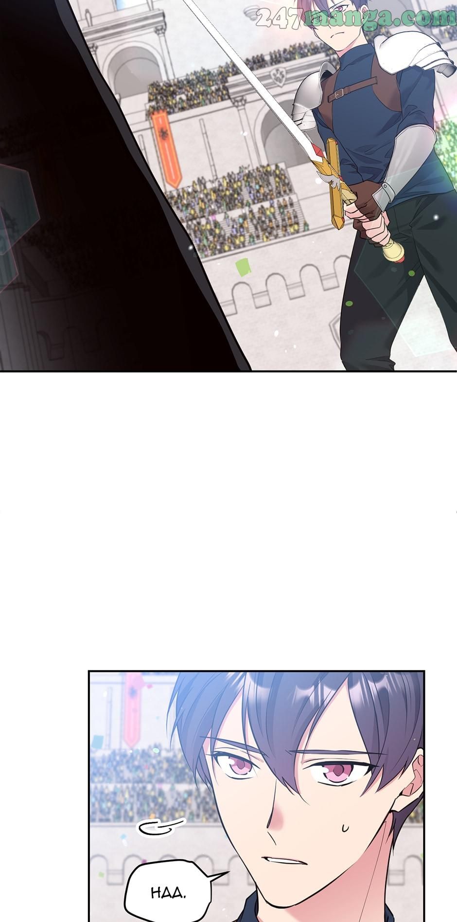 The Goal Is to Become a Gold Spoon so I Need to Be Completely Invulnerable chapter 78 - page 67