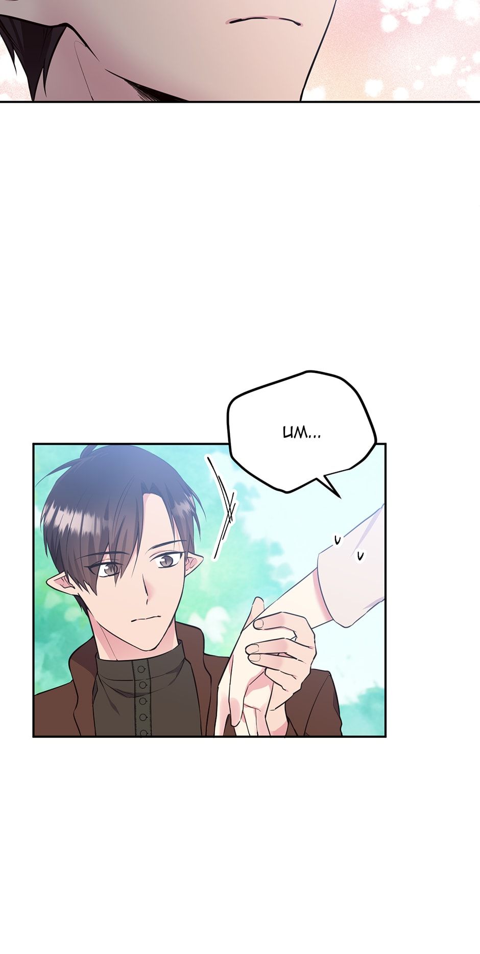 The Goal Is to Become a Gold Spoon so I Need to Be Completely Invulnerable chapter 76 - page 10