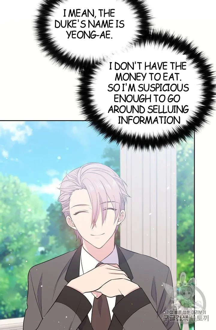 The Goal Is to Become a Gold Spoon so I Need to Be Completely Invulnerable chapter 12 - page 31