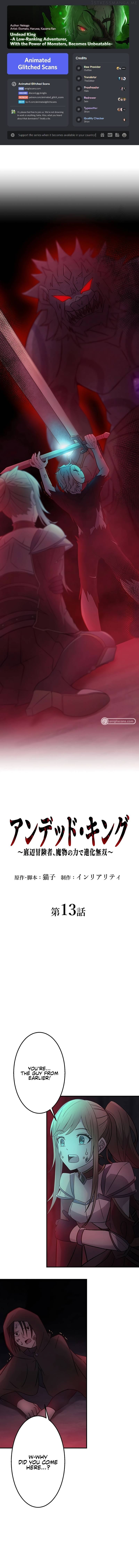 Undead King ~A Low-Ranking Adventurer, With the Power of Monsters, Becomes Unbeatable~ Chapter 13 - page 1