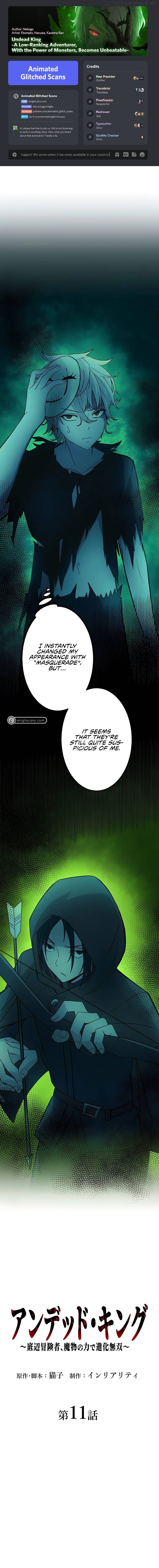 Undead King ~A Low-Ranking Adventurer, With the Power of Monsters, Becomes Unbeatable~ Chapter 11 - page 1