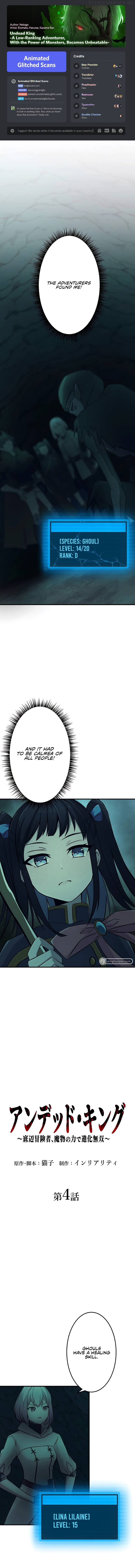 Undead King ~A Low-Ranking Adventurer, With the Power of Monsters, Becomes Unbeatable~ Chapter 4 - page 1
