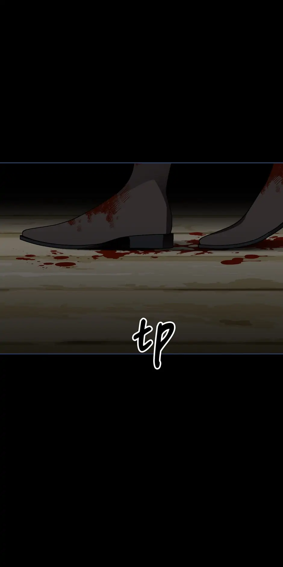 The Detective of Muiella Chapter 129 - page 28