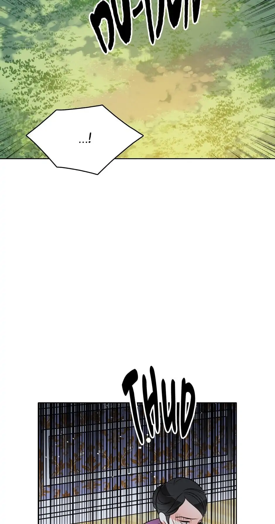 The Detective of Muiella Chapter 82 - page 29