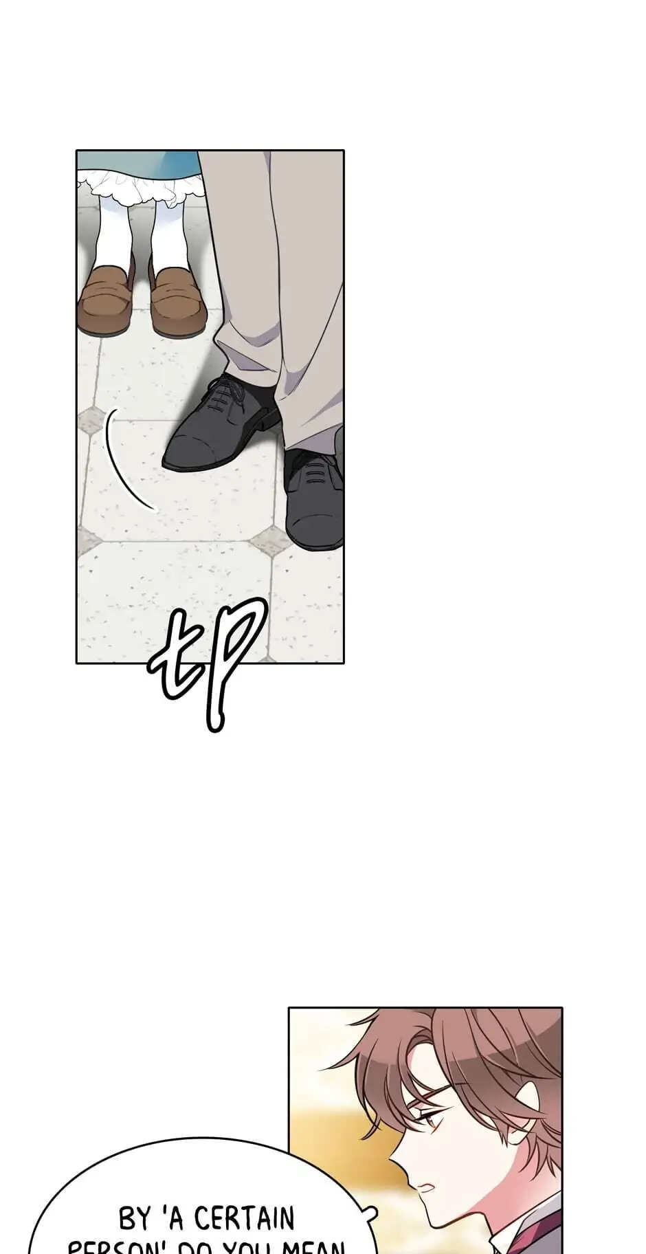 The Detective of Muiella Chapter 81 - page 2