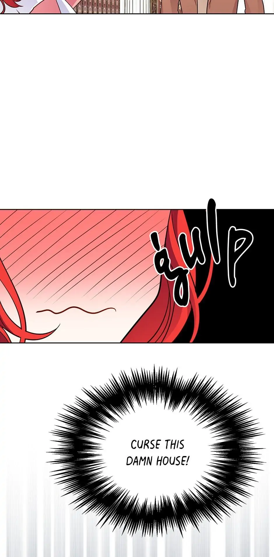 The Detective of Muiella Chapter 64 - page 21