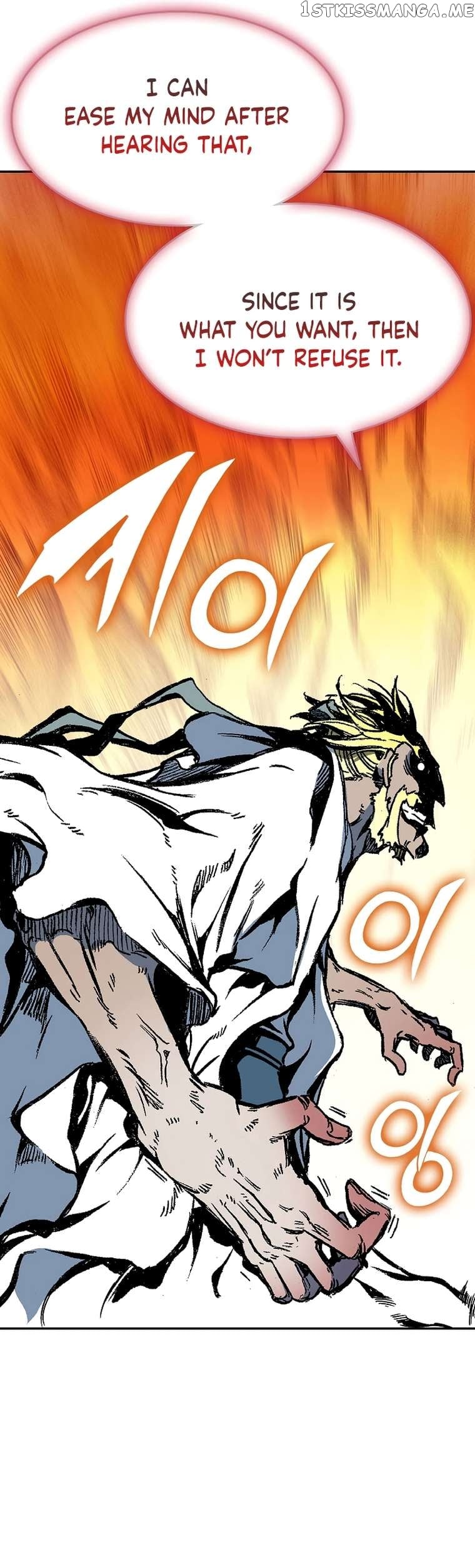 Memoir Of The King Of War Chapter 138 - page 23