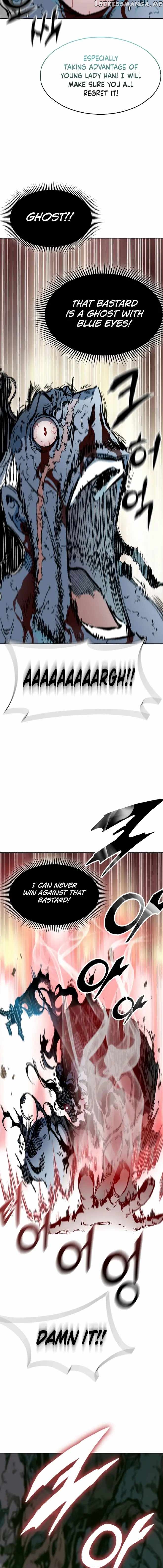 Memoir Of The King Of War Chapter 133 - page 12