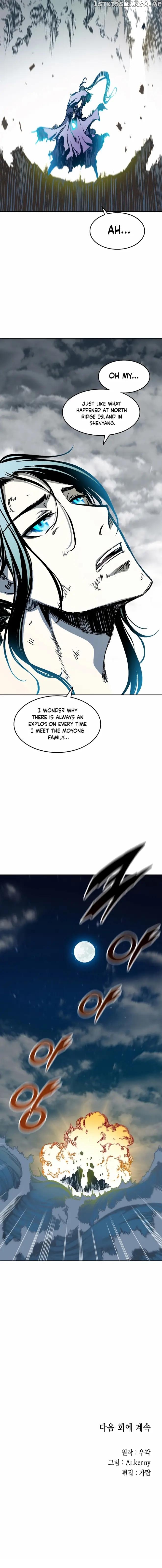 Memoir Of The King Of War Chapter 133 - page 16