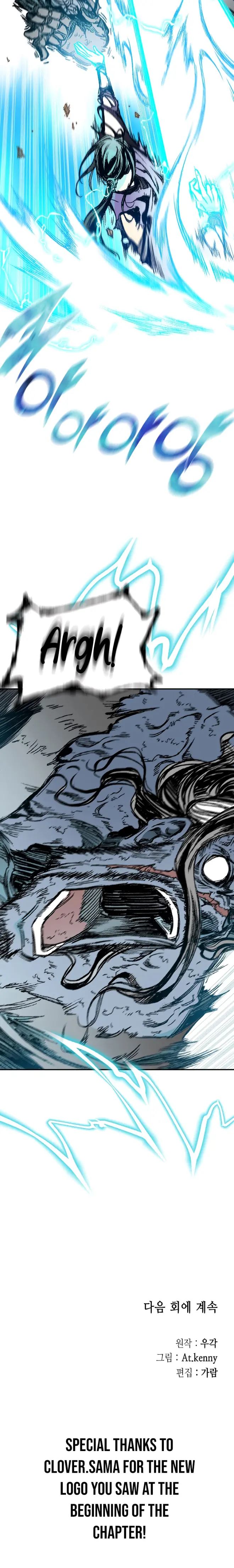 Memoir Of The King Of War Chapter 132 - page 16