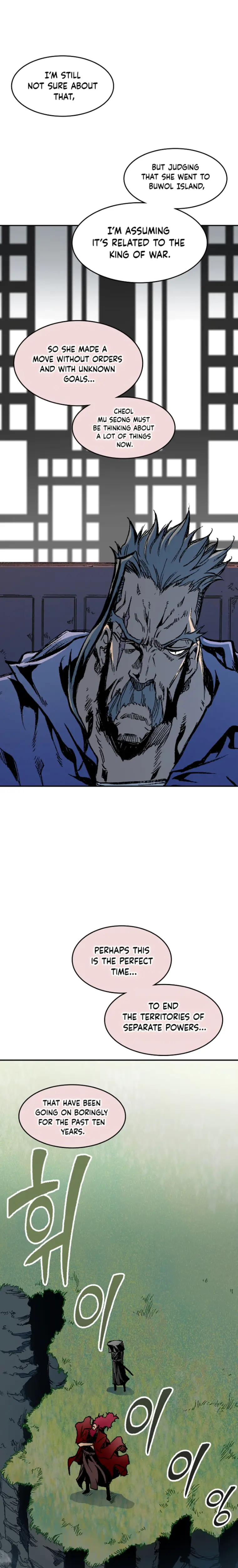 Memoir Of The King Of War Chapter 130 - page 19