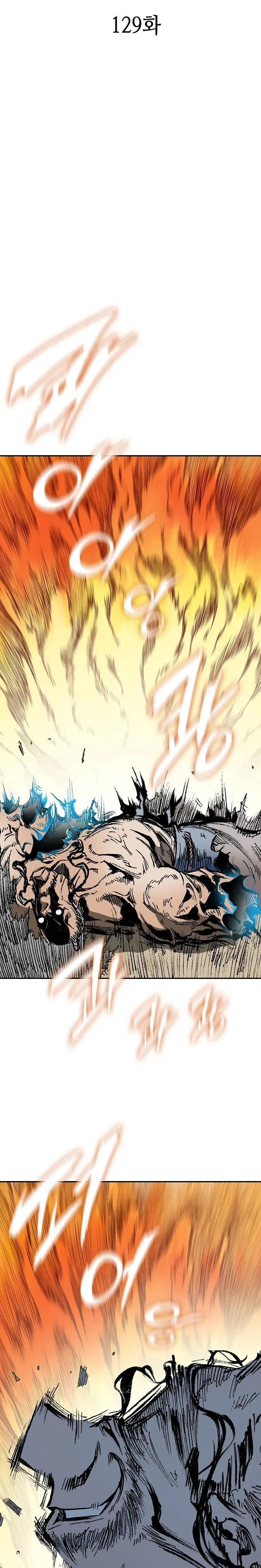 Memoir Of The King Of War Chapter 129 - page 13