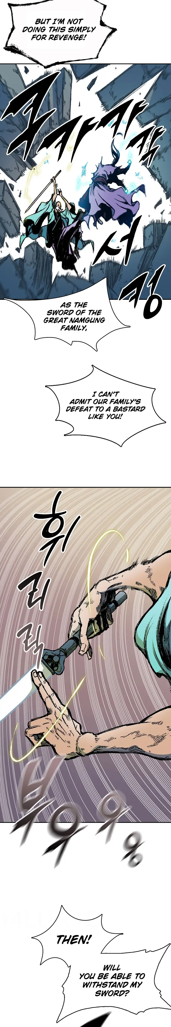 Memoir Of The King Of War Chapter 129 - page 18