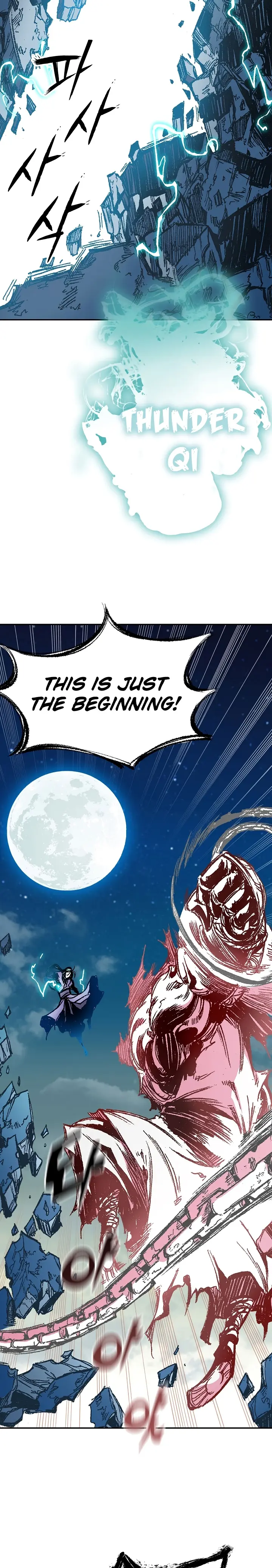 Memoir Of The King Of War Chapter 127 - page 3