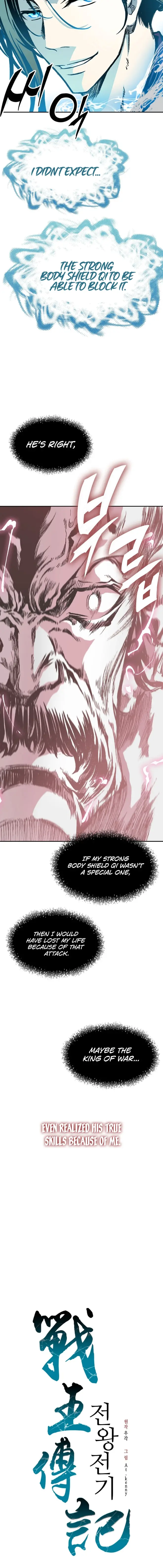 Memoir Of The King Of War Chapter 126 - page 8