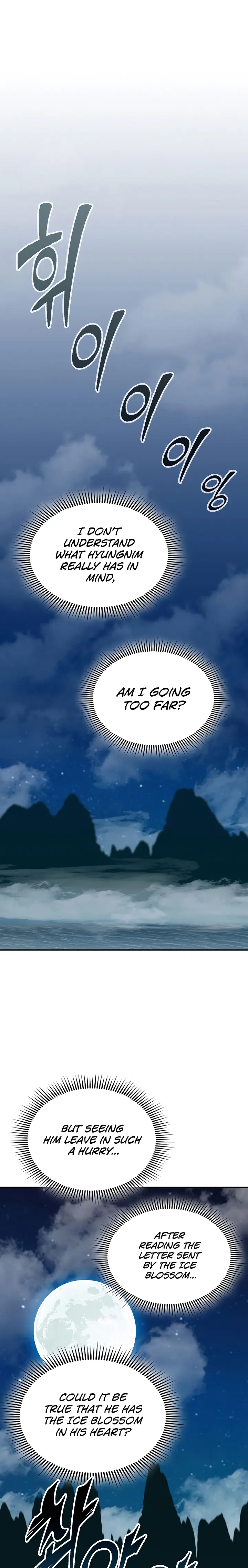 Memoir Of The King Of War Chapter 124 - page 1