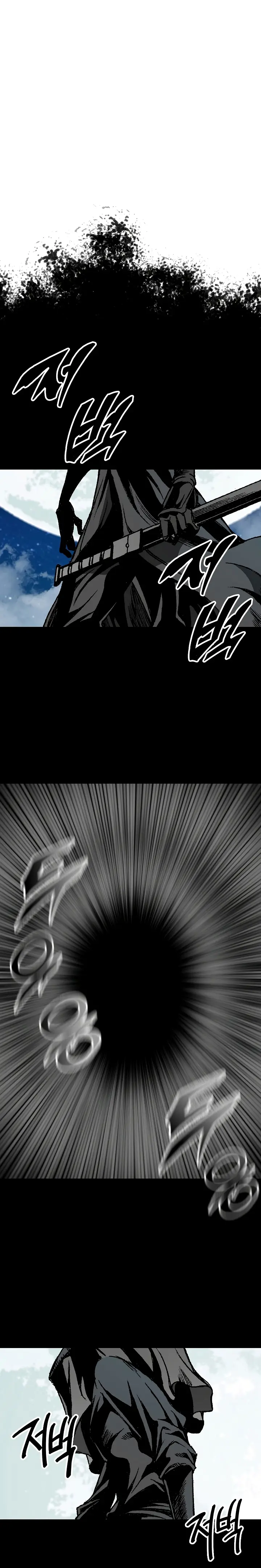 Memoir Of The King Of War Chapter 124 - page 12