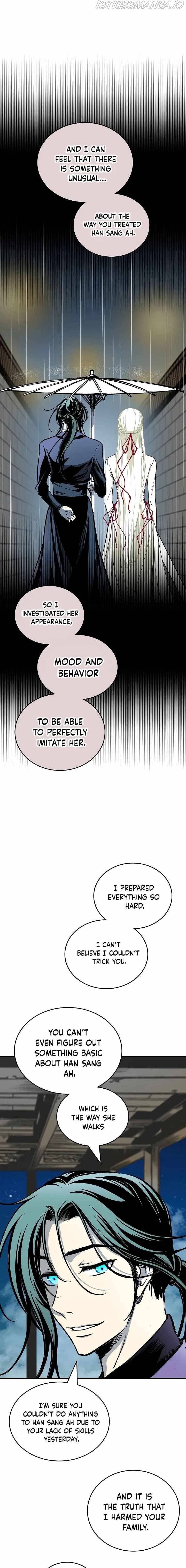 Memoir Of The King Of War Chapter 121 - page 12
