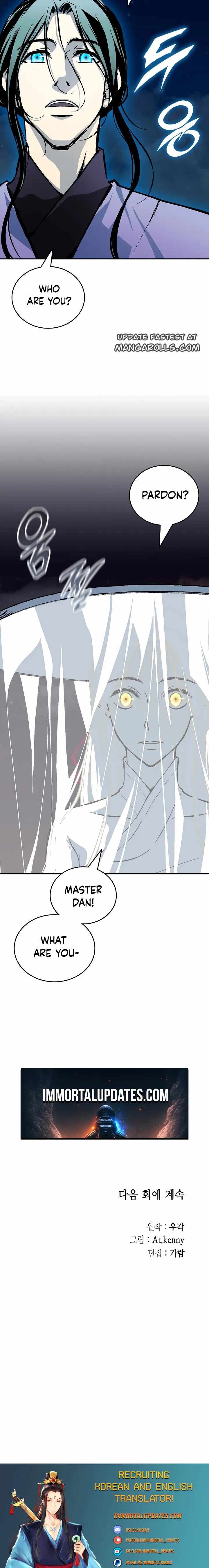 Memoir Of The King Of War chapter 120 - page 21