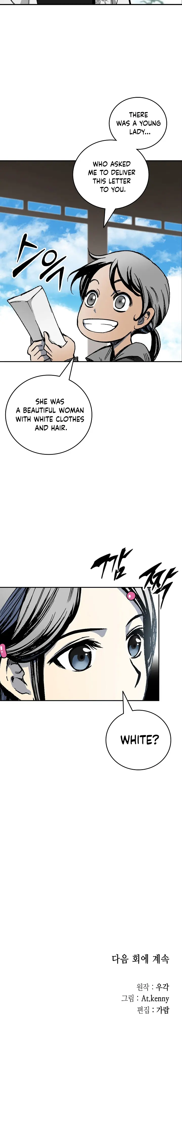 Memoir Of The King Of War chapter 119 - page 31