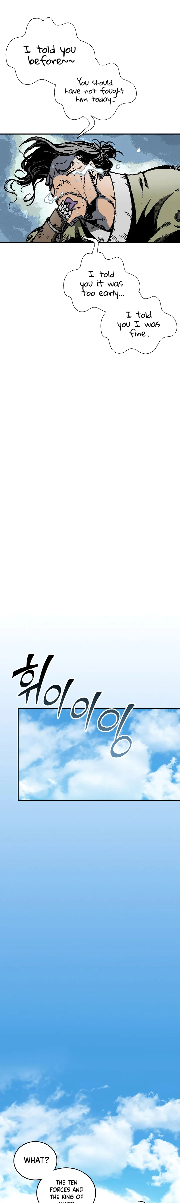 Memoir Of The King Of War chapter 118 - page 28