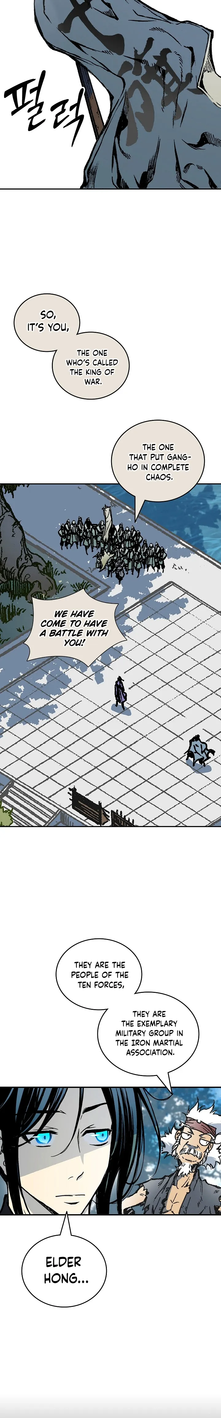 Memoir Of The King Of War chapter 118 - page 6