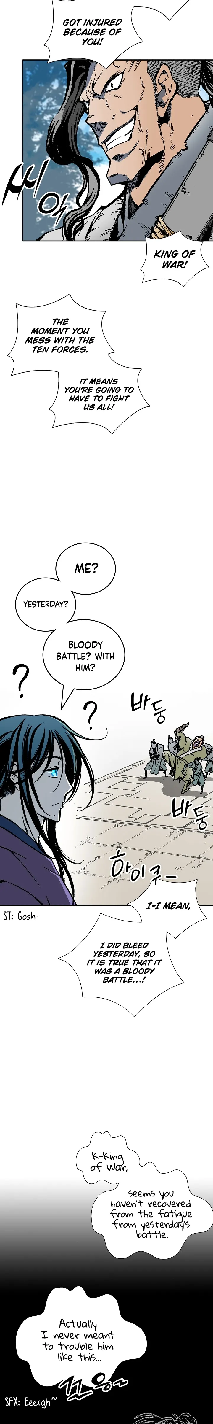 Memoir Of The King Of War chapter 118 - page 9