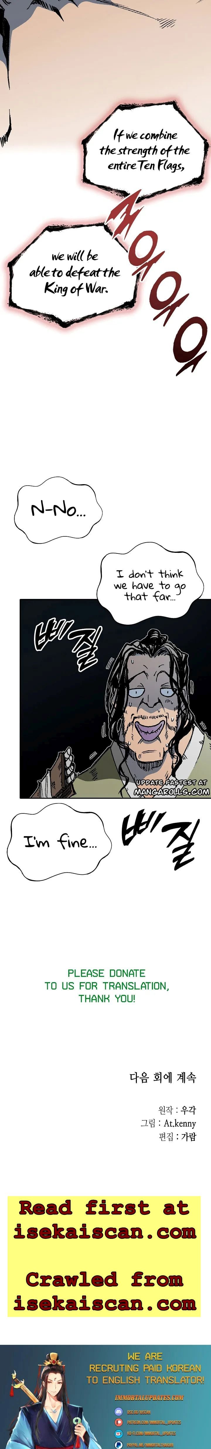 Memoir Of The King Of War chapter 116 - page 24